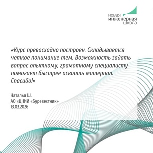 Основы электроники
